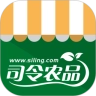 司令农品