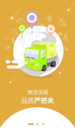 众开邻居图2