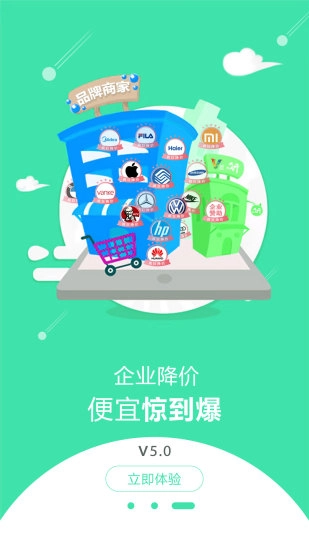 众开邻居图4