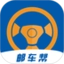 邮车帮