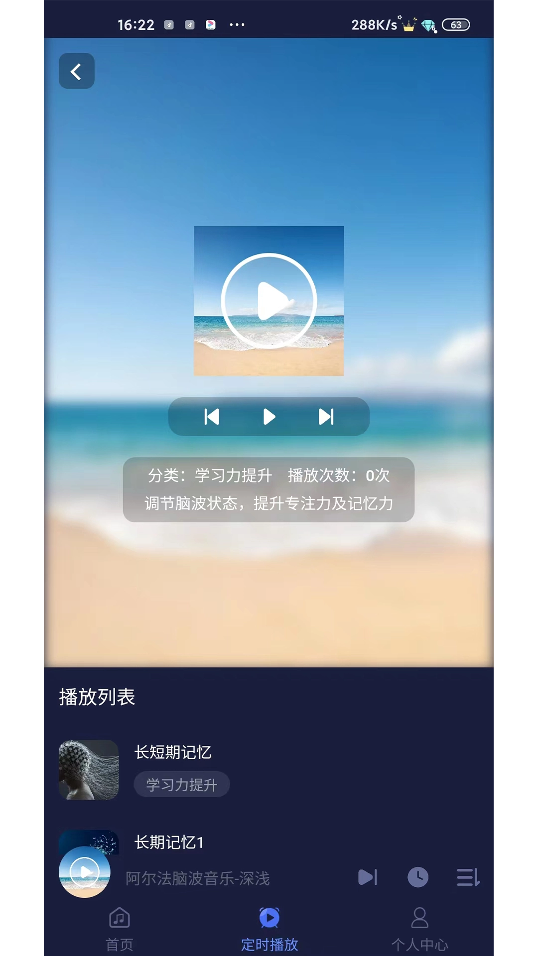 薇助眠图4