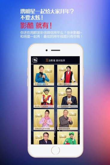 影酷图3