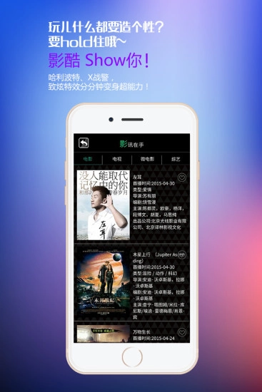 影酷图4