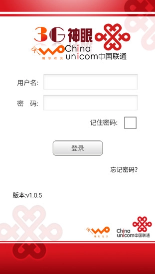 3G神眼