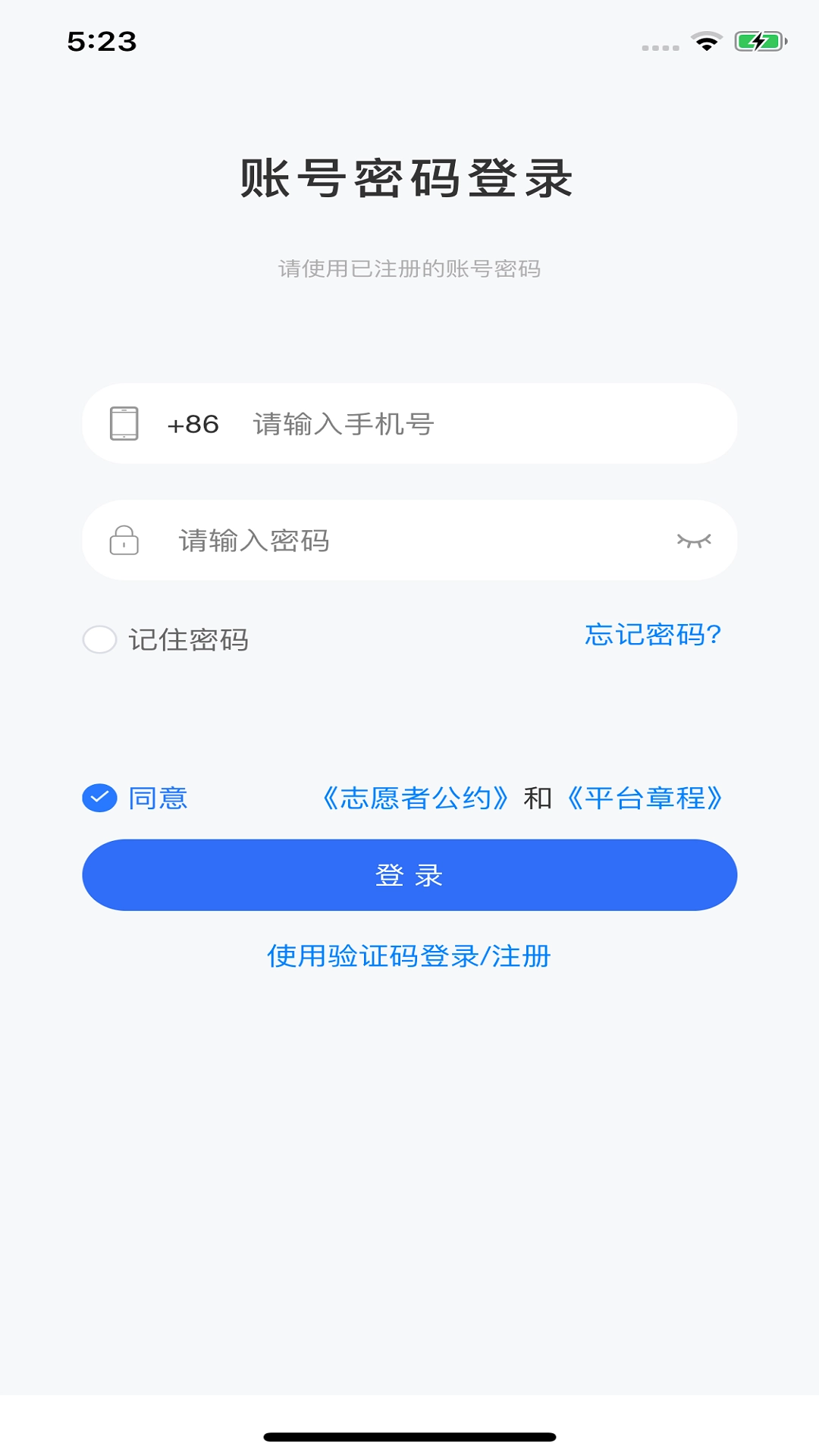 万康360图4