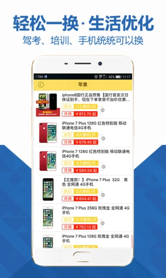 懒腰图2