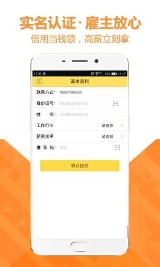 懒腰图3