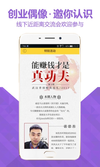 懒腰图4