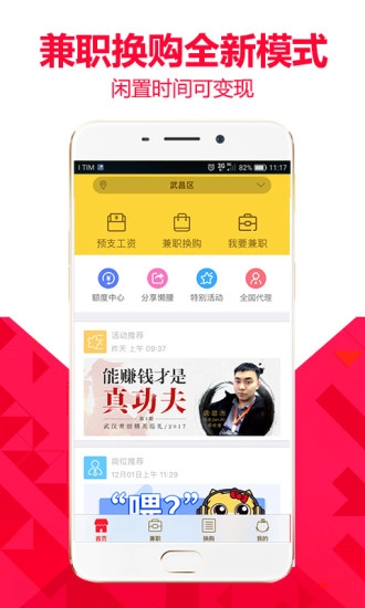 懒腰图5