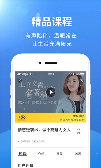 赛客倾诉图4