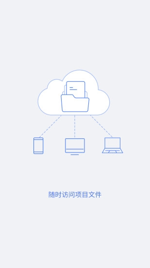 协筑图3
