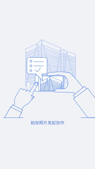 协筑图4