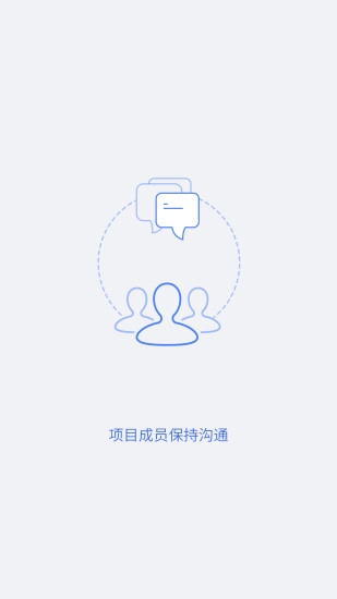 协筑图5