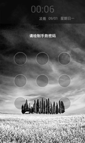 锤米锁屏图3