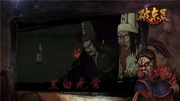 魔影狂刀之破东荒(5)