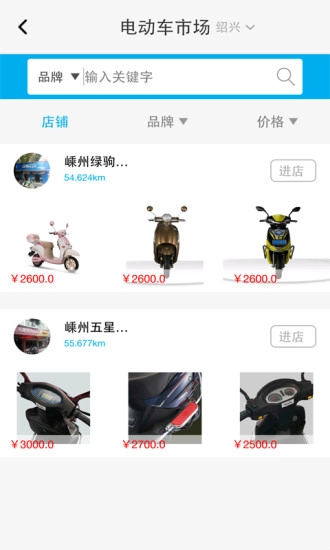 驴宝宝图3