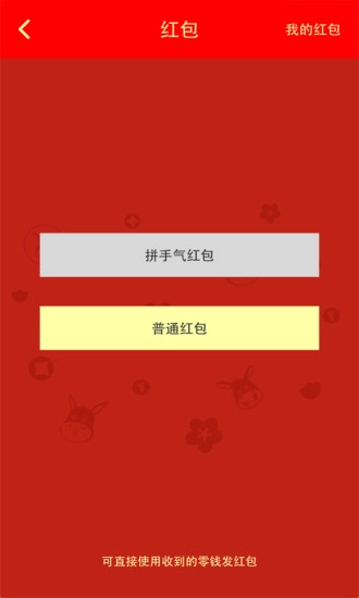 驴宝宝图5
