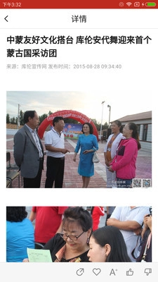 印象库伦图2