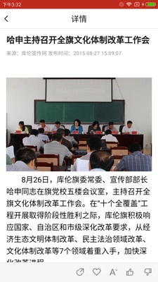 印象库伦图3