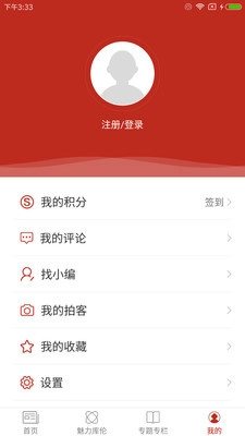 印象库伦图4