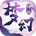 梦幻传说 V7.4.0