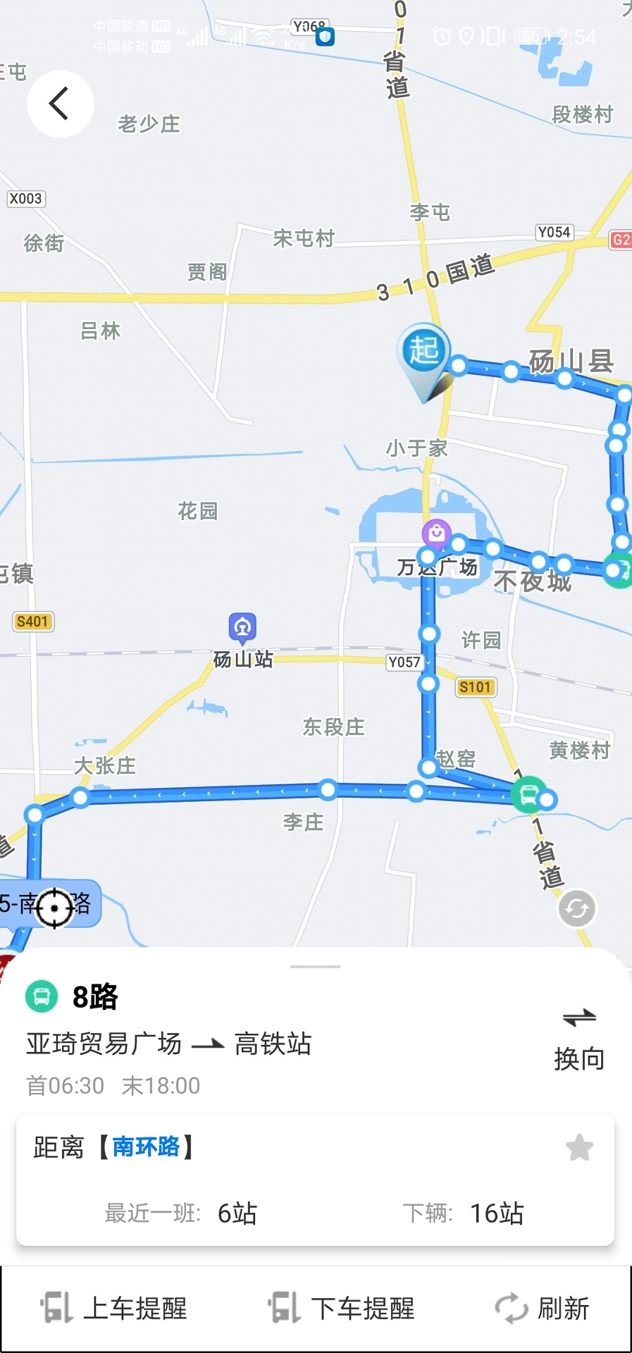 梨都公交图2