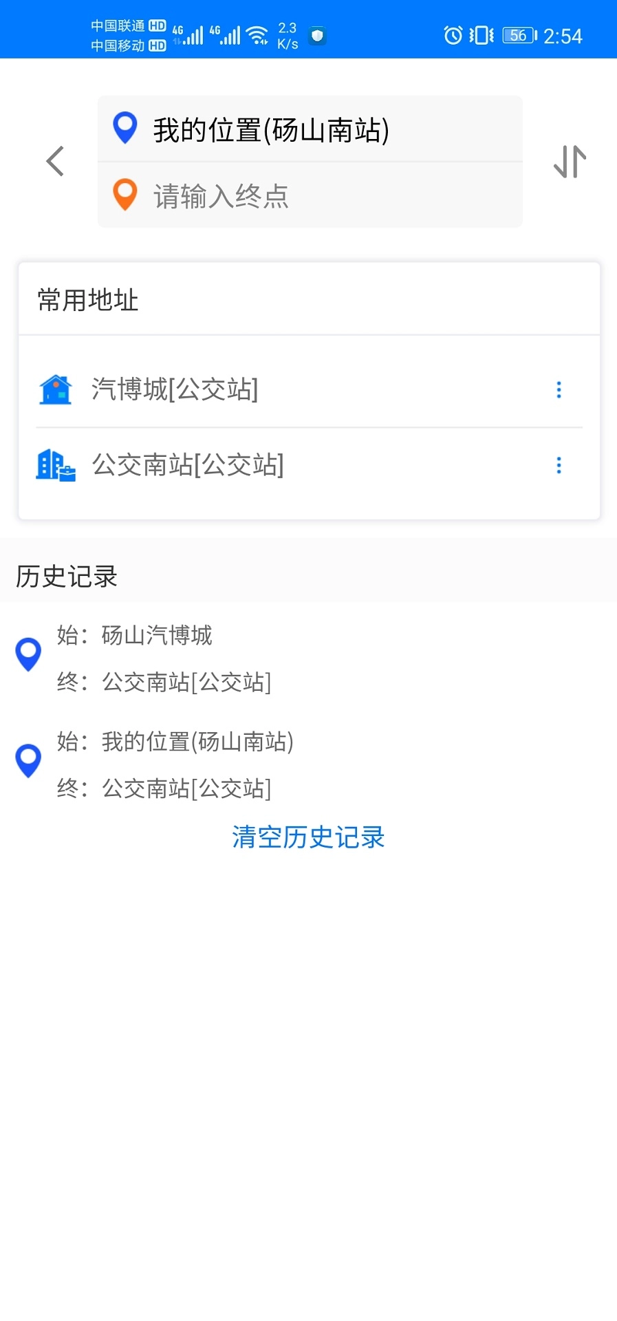 梨都公交图3