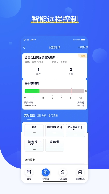铀铀图3