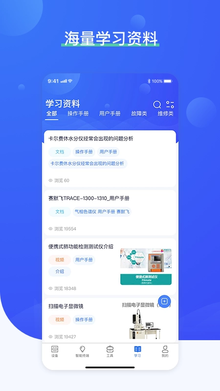 铀铀图4