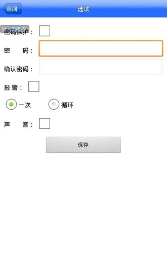 金盾安防图3