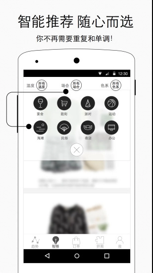 么么搭图2