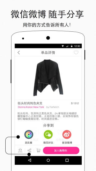 么么搭图3