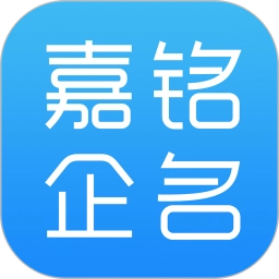嘉铭公司起名取名