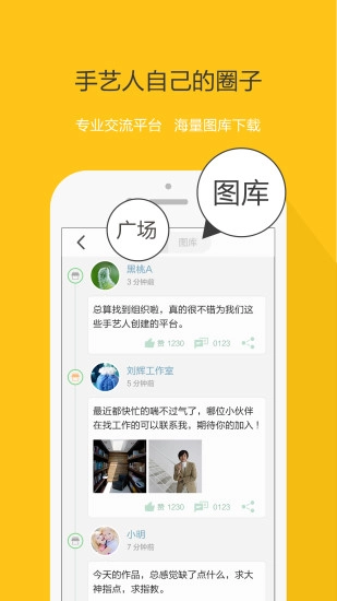 美掌柜图4