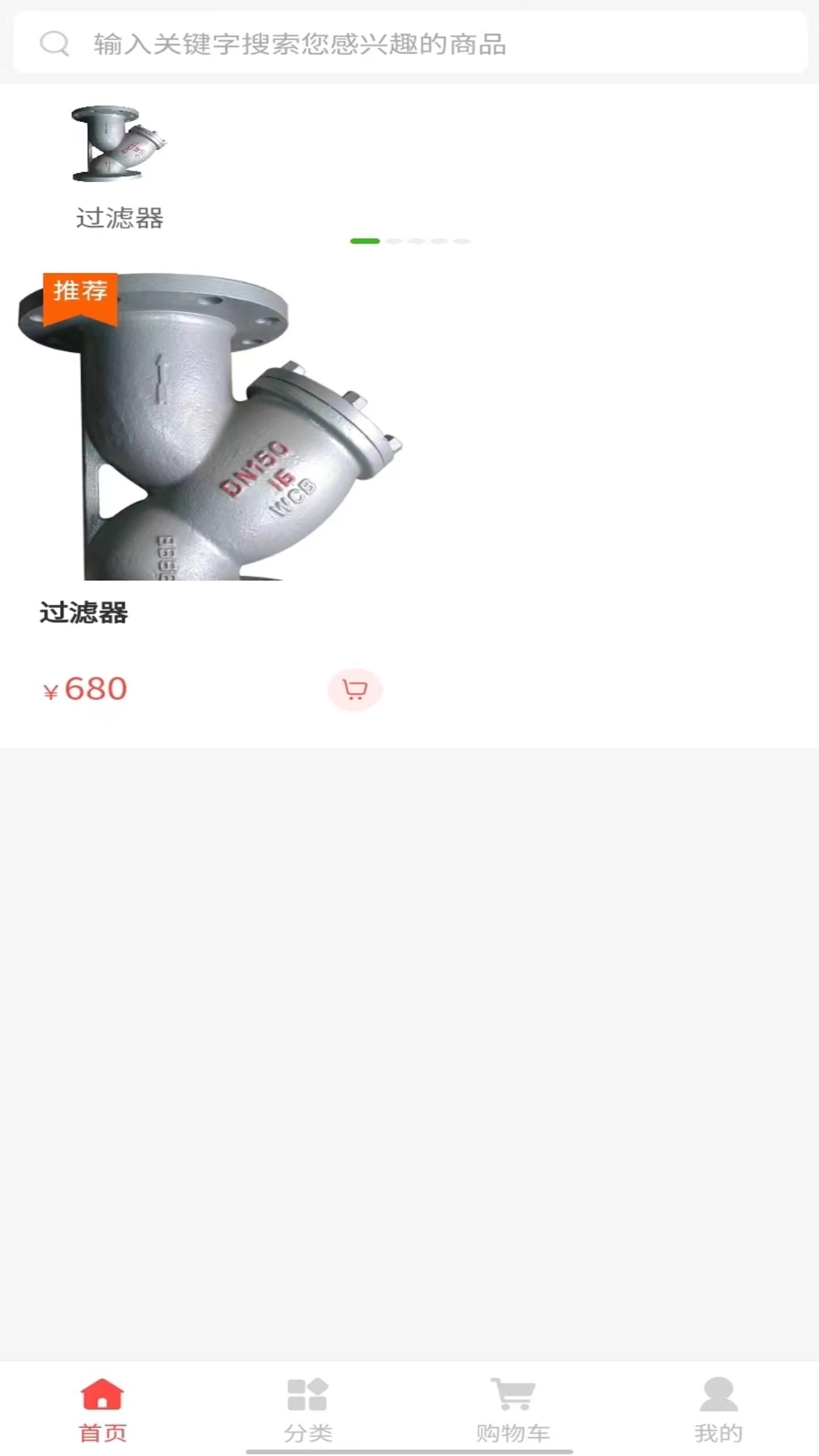 中航过滤器材图2