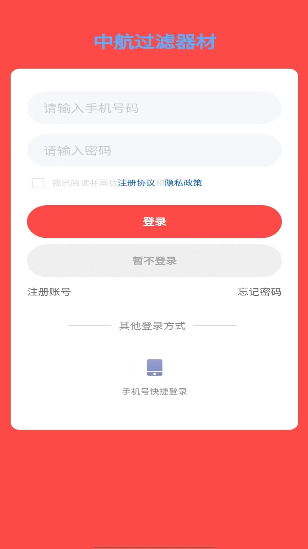 中航过滤器材图3