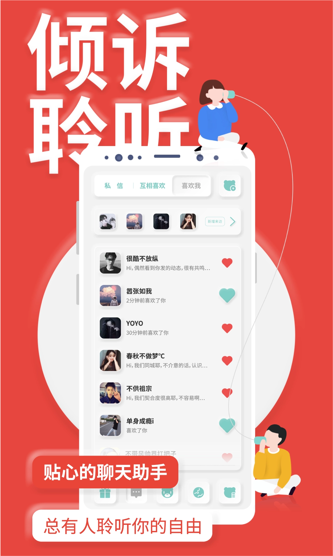YOUMORE图3