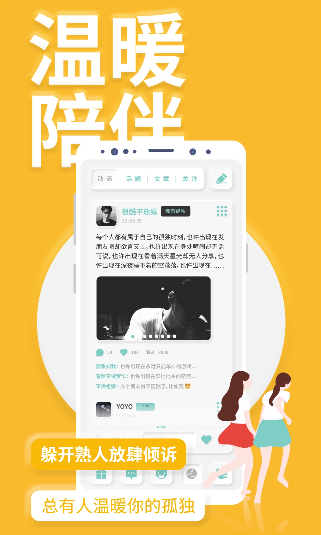 YOUMORE图4