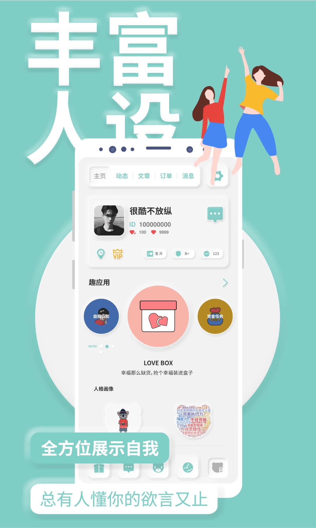 YOUMORE图5