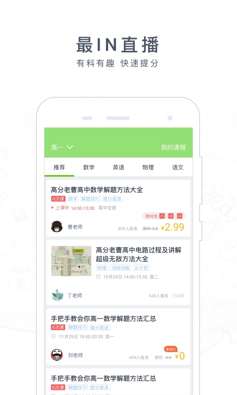 阿凡题图3