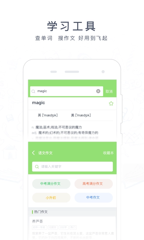 阿凡题图4