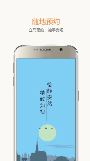 袖手图2