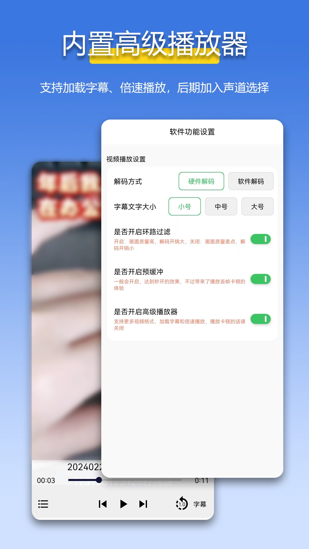 万能解压缩zip图3