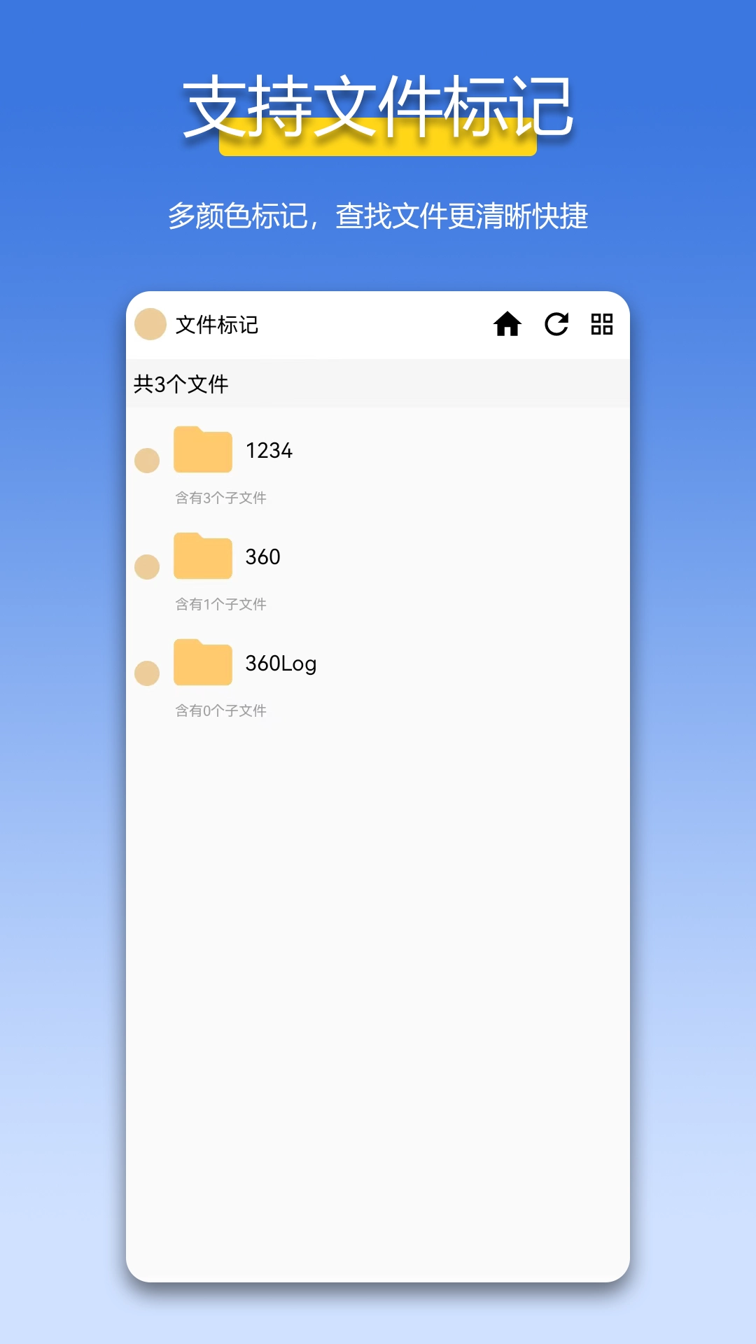 万能解压缩zip图5