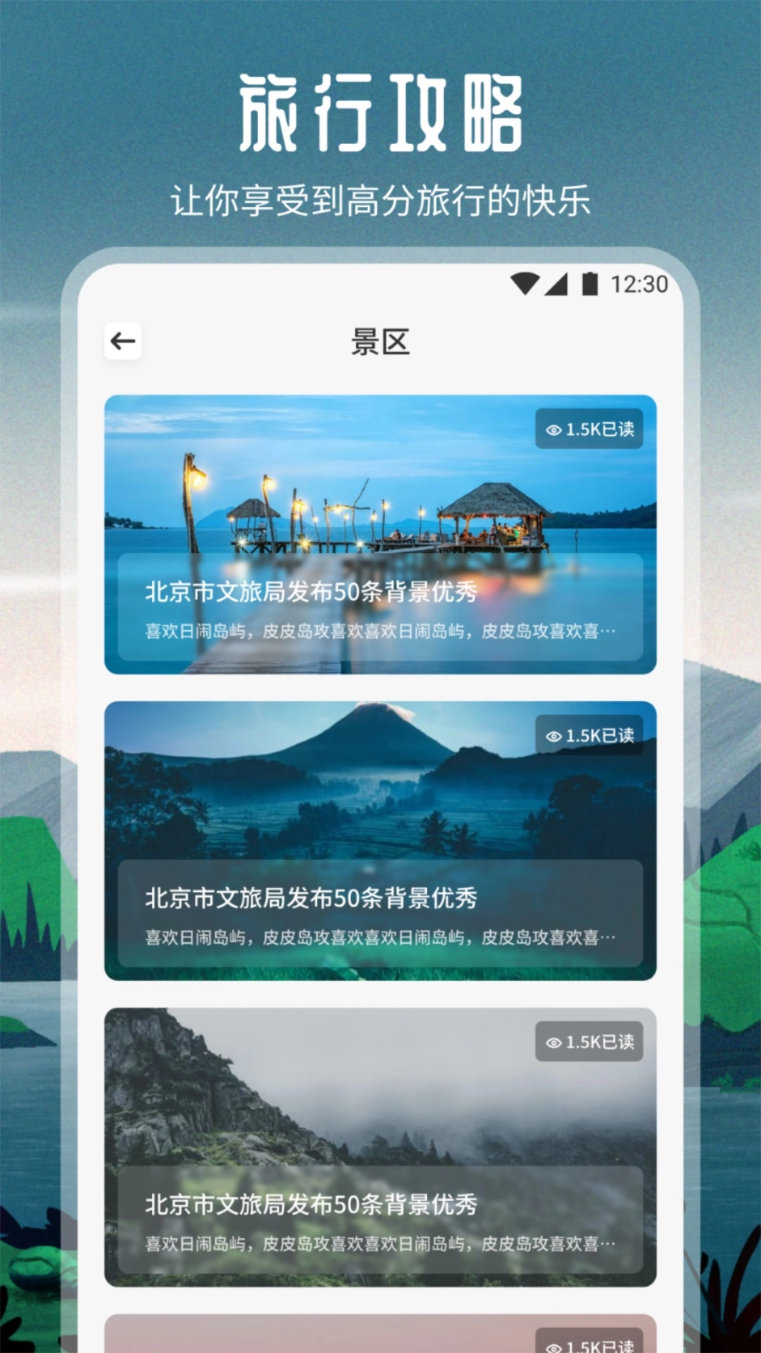源社区Lite