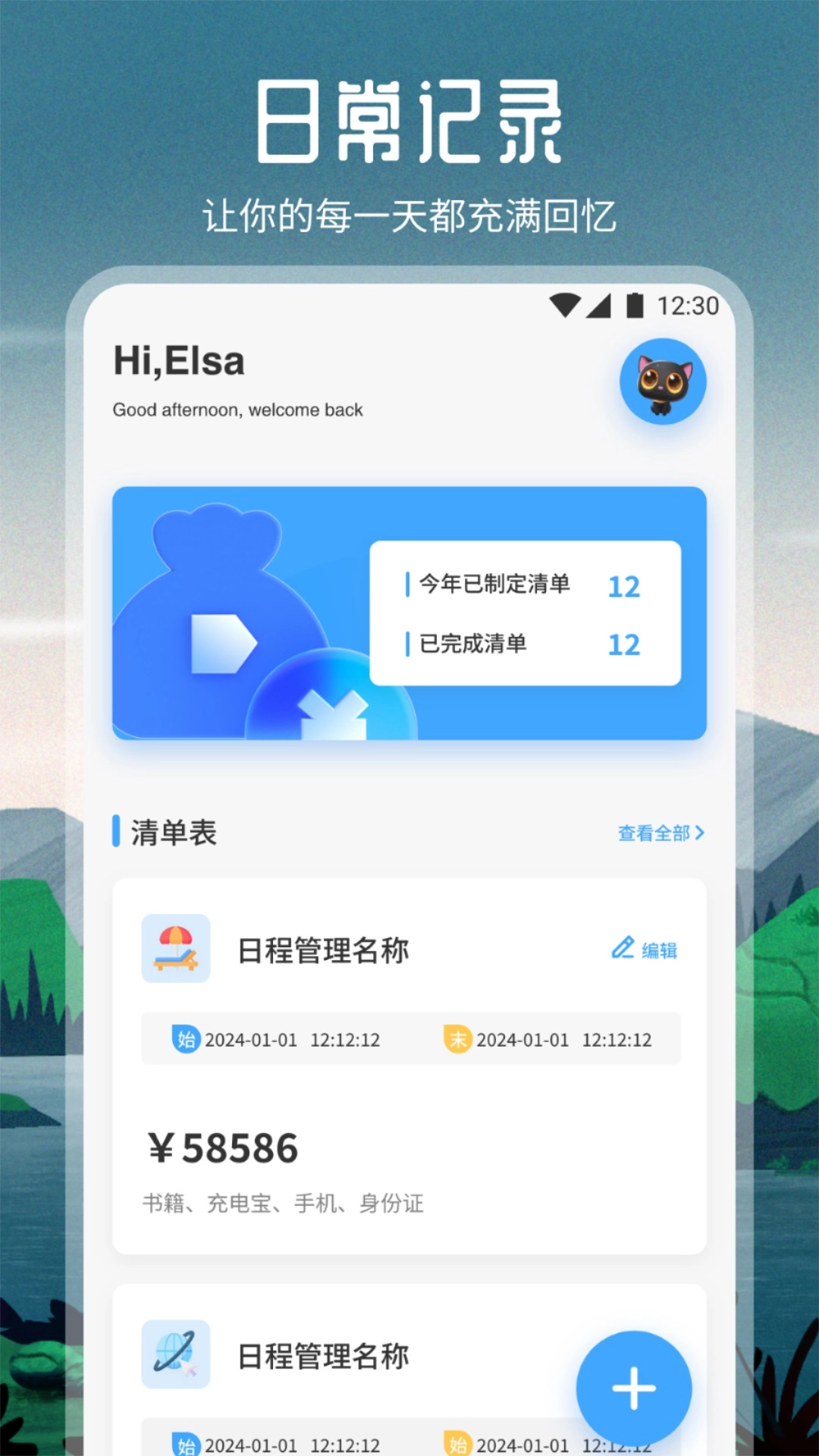 源社区Lite