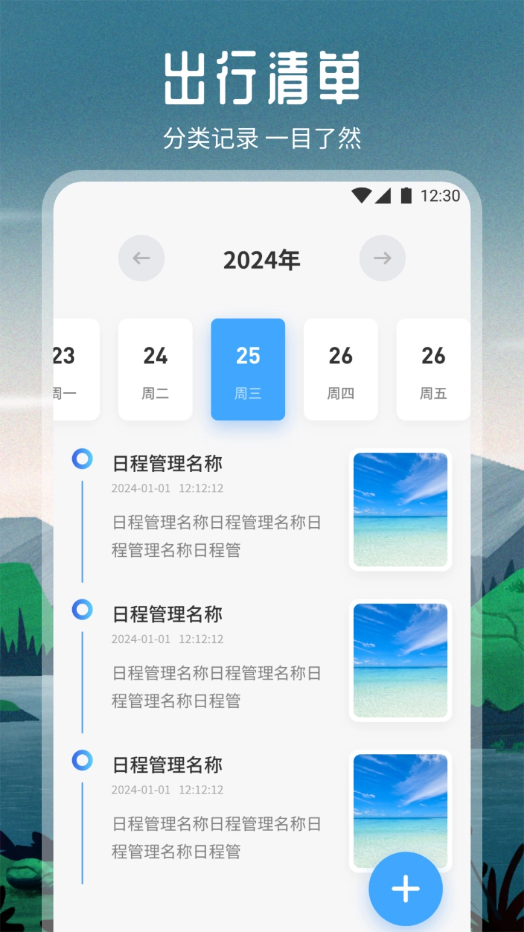 源社区Lite