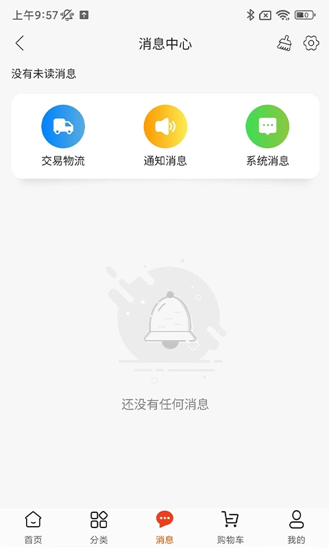 好易佳图3