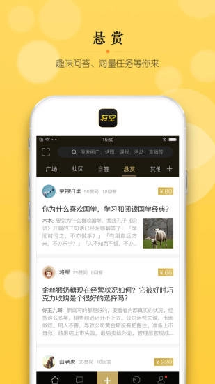 大师有空图4