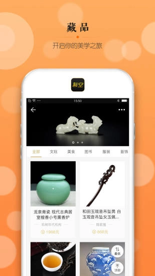 大师有空图5